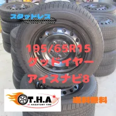 2025年最新】80ノア スチールホイールの人気アイテム - メルカリ