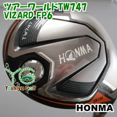 2025年最新】tw747 ヘッドの人気アイテム - メルカリ
