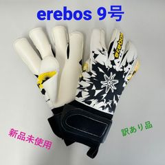 ☆訳あり品☆　erebos　キーパーグローブ　9号　エレボス　新品未使用品