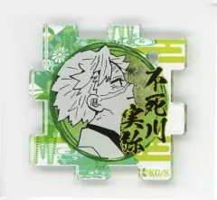 【中古】雑貨 不死川実弥 「鬼滅の刃 吾峠呼世晴原画展 つながるアクリルパズルコレクション 第2弾」