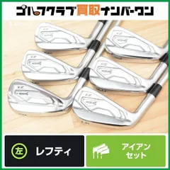 2025年最新】zx5 アイアン レフティの人気アイテム - メルカリ