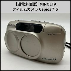 完動品】MINOLTA Capios 75 フィルムカメラ 動作確認済み - メルカリ