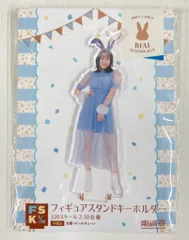 Juice=Juice 松永里愛　特大アクリルスタンドフィギュア　新品未開封 Juice=Juice 松永里愛 特大アクリルスタンドフィギュア 新品未