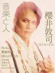 2026年最新】buck-tick 雑誌の人気アイテム - メルカリ