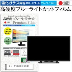 2025年最新】Lc-32e40の人気アイテム - メルカリ