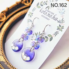 ハンドメイドアクセサリー レジンイヤリング 2way - メルカリ