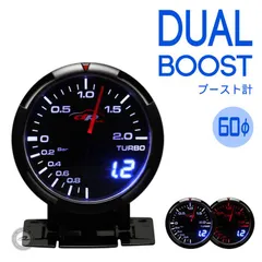 Deporacing デポレーシング DUAL WAシリーズ 60mm ブースト計のサムネイル