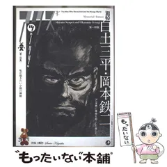 【中古】 アックス ４８/青林工芸舎/アンソロジー 2025年最新】アックス青林の人気アイテム - メルカリ