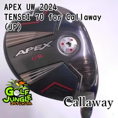 2023年最新】apex uwの人気アイテム - メルカリ