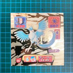 ギャラドス　きら　ポケモンシール　Pokemon　アマダ 希少)アマダ ポケモンシール ギャラドス他の通販 Start