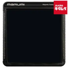 【新品】マルミ 100×100 ND32000 角型フィルター
