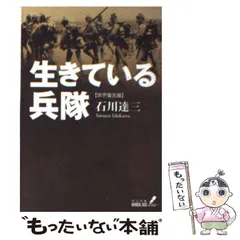 2026年最新】二世部隊物語 7 (ホーム社漫画文庫)の人気アイテム - メルカリ