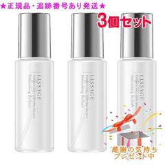 新品☆未開封】カネボウ ブランシール スペリア ホワイトラスター 3本