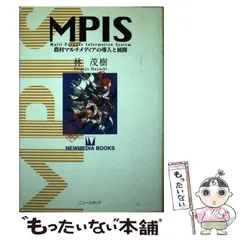 2023年最新】林 茂樹の人気アイテム - メルカリ