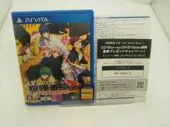 PSVITA 喧嘩番長 乙女 完全無欠のマイハニー