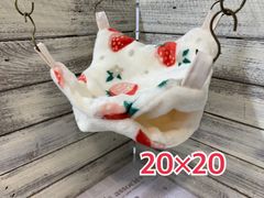 デグーハンモック