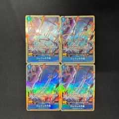 【ワンピース】ゴムゴムの大槌　C　４枚セット