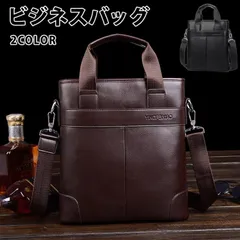 ビジネスバッグ メンズ 未使用 ショルダーバッグ 3way A4 レザーバッグ レトロ風 縦型 レザー 斜め掛け 通学 通勤 旅行 耐摩設計 紳士 リクルート 就活 バック 営業 社会人 就活バッグ リクルートバッグ 就職祝い 出張 新人 yfniao04