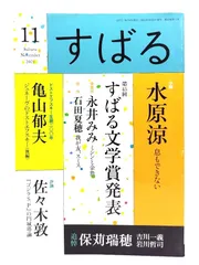 2024年最新】永井_みみの人気アイテム - メルカリ