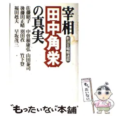 2024年最新】新潟日報 カレンダーの人気アイテム - メルカリ