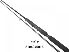 激安　多少難あり　アピア　グランデージstd 90ML 3/18まで限定出品 グランデージ STD.90ML｜＠ベリーネット 日本最大新品中古釣具