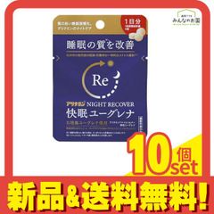 アリナミンナイトリカバー快眠ユーグレナ 1日分 (3粒入) 10個セット まとめ売り