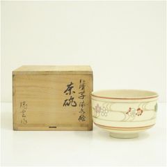 加藤偉三作 瀬戸焼 江安南 茶碗 共箱 共布 略歴付 茶道具 - メルカリ