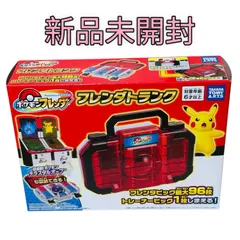 フレンダトランク　ポケットモンスター ポケモンフレンダ