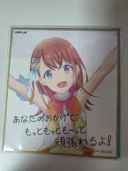 花里みのり 色紙 46B 特訓後 12点 匿名配送】 花里みのり プロセカ 色紙 46B 特訓前 特訓後 1枚