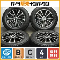 2025年最新】ブリザック DM-V1の人気アイテム - メルカリ