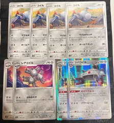ポケモンカーコイル　レアコイル　ジバコイル進化ラインのサムネイル