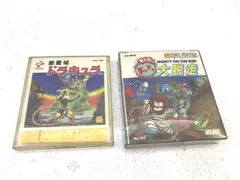 【盛岡24-0171】FC ディスクシステム セット【中古/パケ】