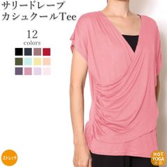 サリードレープカシュクールTシャツ(yf-3815)