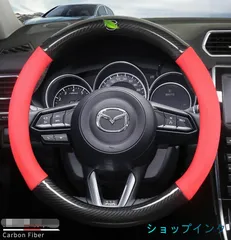 専用！　　　　MAZDA ロードスター 現行 ハンドルメインの付属品セット 楽天市場】マツダ ロードスター（ステアリング・ハンドル｜内装