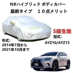 2024年最新】レクサス nx オーディオの人気アイテム - メルカリ