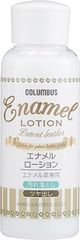 コロンブス　エナメルローション100ｍｌ　エナメル革の汚れ落としと艶出し