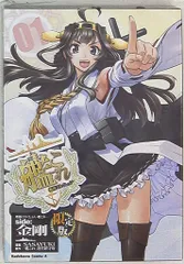 艦隊これくしょん 艦これ 劇場版 特典 タペストリー Yahoo!オークション - 劇場版 艦隊これくしょん 艦これ