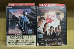 姑獲鳥の夏+魍魎の匣 DVD全2巻セット Amazon.co.jp: 姑獲鳥の夏『魍魎の匣』公開記念版 [DVD] : 堤