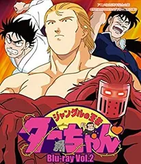2025年最新】ジャングルの王者ターちゃん cdの人気アイテム