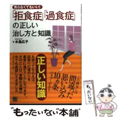 2024年最新】日東社の人気アイテム - メルカリ