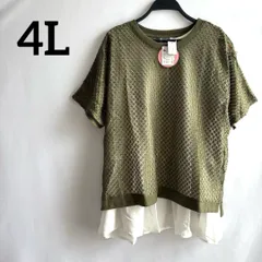 アウトレットゆったりサイズ4L緑グリーン重ね着タンクトップ付きおしゃれ上品