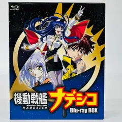 2023年最新】機動戦艦ナデシコの人気アイテム - メルカリ