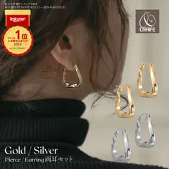 ピアス フープピアス イヤリング 金属アレルギー対応 18Kコーティング ニッケルフリー 大ぶり ツイスト レディース 大人 かわいい 上品 エレガント ジュエリー ゴールド シルバー 送料無料 プチプライス高見え CRAIFE