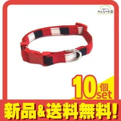 岡野製作所 シックボーダー カラー  1個入 (#10 レッド) 10個セット まとめ売り