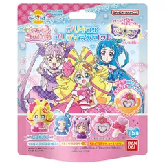 【3セット】びっくら？たまご キミとアイドルプリキュア♪ プリキュアプリティマスコット オレンジの香り  1個入