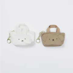 ミッフィー ボリス チャーム バッグチャーム キーチャーム マスコットチャーム キーホルダー バック かわいい バッグ トートバック トート