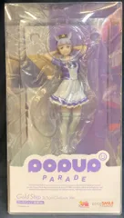 グッドスマイルカンパニー POP UP PARADE ウマ娘 プリティーダービー　ゴールドシップ 制服Ver. PVC