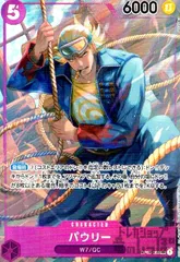 2025年最新】パウリー srの人気アイテム - メルカリ
