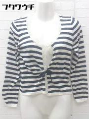 ◇ IENA イエナ シルク混 コットン ニット ボーダー カーディガン アイボリー ネイビー レディース 【中古】 【1002800437726】