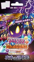 퍼즐 & 드래곤즈 TCG 스타터 덱 PDS-04 제2탄 야래의 도화룡